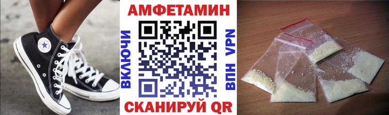 АМФЕТАМИН 98%  mega зеркало  Аркадак 