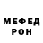 Меф VHQ Olya Altashina