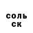 Метадон methadone Tim VoDa