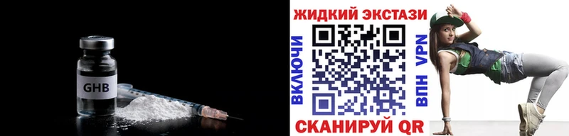 БУТИРАТ буратино  маркетплейс какой сайт  Аркадак  где найти наркотики 