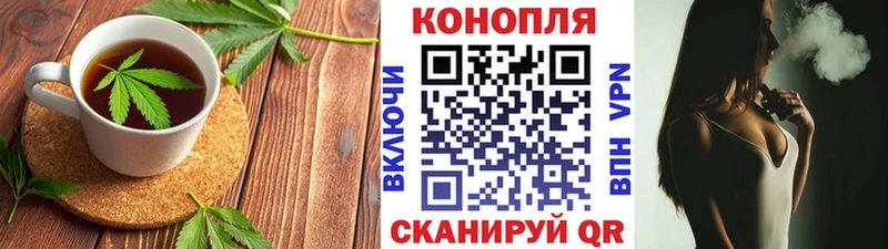 ссылка на мегу маркетплейс  Аркадак  Печенье с ТГК конопля  купить наркотик 