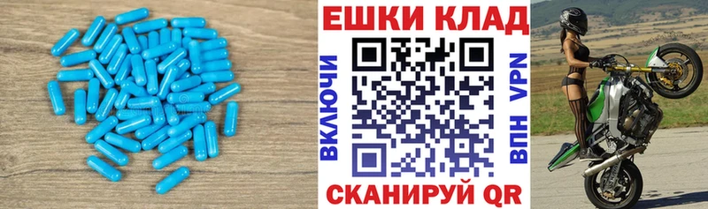 Ecstasy Cube  что такое   Аркадак 