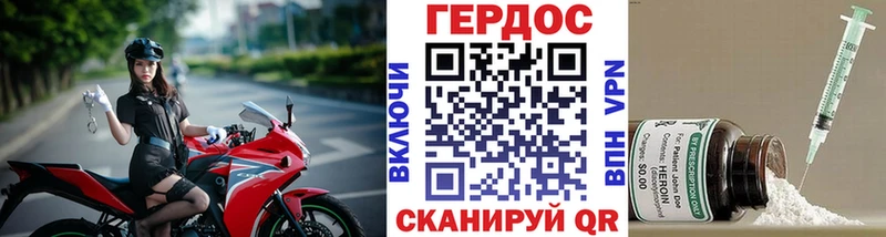 ссылка на мегу зеркало  как найти закладки  Аркадак  Героин Heroin 