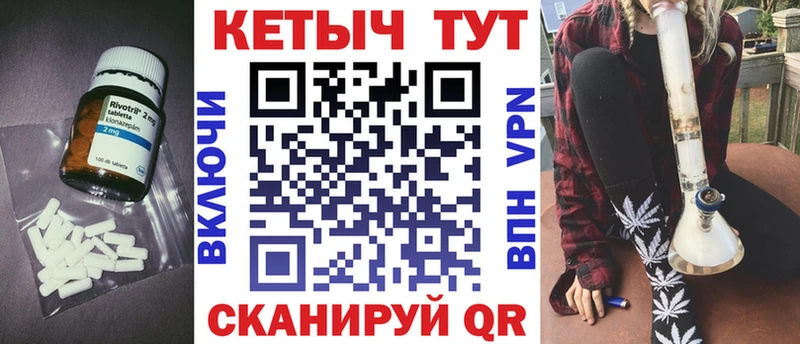 Кетамин VHQ  Аркадак 