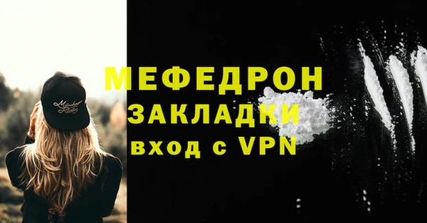 эйфоретик Покровск