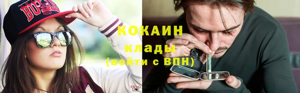 метамфетамин Арсеньев