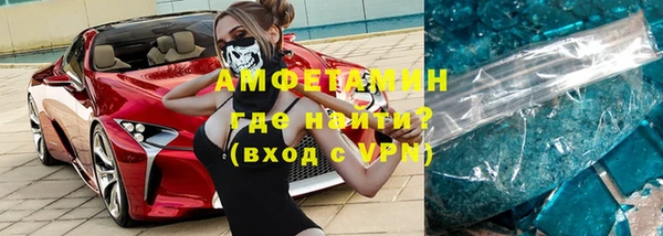 шишки Армянск