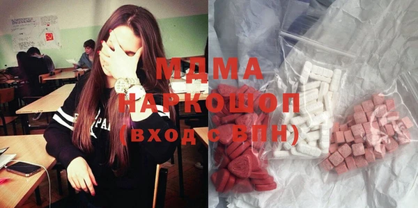 мескалин Алексин