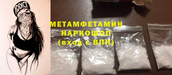 мескалин Алексин