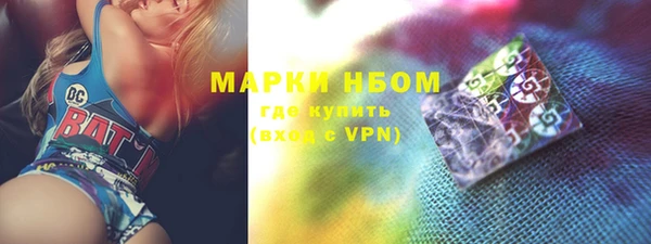 метамфетамин Арсеньев