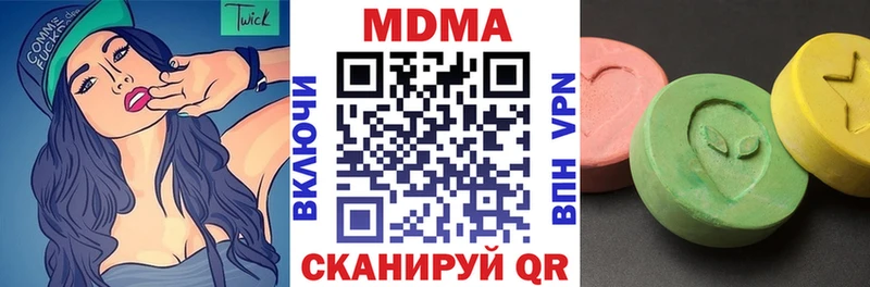 MDMA молли  Аркадак 