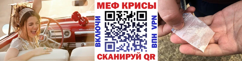 продажа наркотиков  Аркадак  Меф кристаллы 