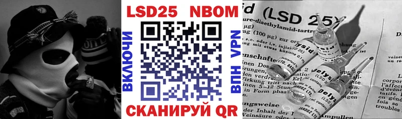 Марки N-bome 1,8мг Аркадак
