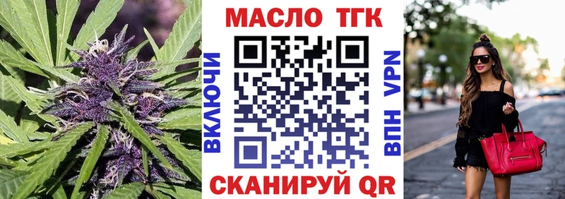 Дистиллят ТГК Wax  Аркадак 