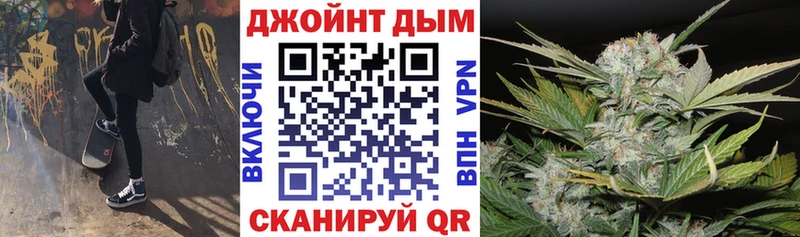 shop состав  Аркадак  Марихуана OG Kush 